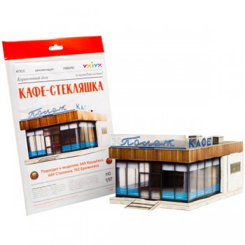Кафе-стекляшка "Полет" модель из картона
