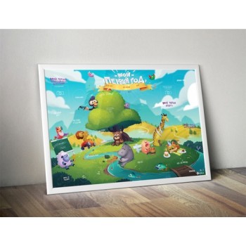 Оригинальный детский плакат "Мой первый год"