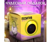 Шар желаний «Предсказания судьбы», 10 см