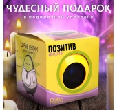 Шар желаний «Предсказания судьбы», 10 см