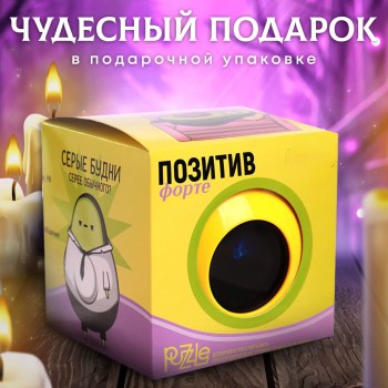 Шар желаний «Предсказания судьбы», 10 см