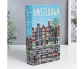 Шкатулка книга-сейф «Амстердам»