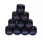 Кубик для принятия решений "Что ожидает меня сегодня?"