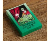 Карты гадальные "Цыганские" (мини)