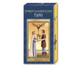 Карты Таро Универсальный ключ