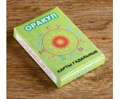 Карты "Оракул" гадальные (33 карты)