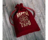 Мешочек для Таро бархатный