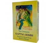 Карты Любви Чака Спеццано