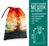 Мешочек для карт универсальный «Сила Рода»