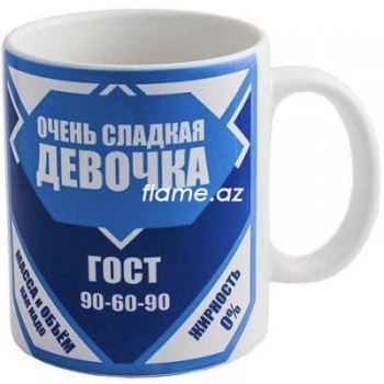 Кружка "Очень сладкая девочка"