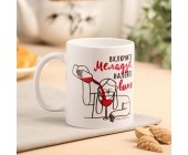 Кружка "Включите Меладзе" 