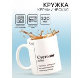 Кружка «Суетолог»