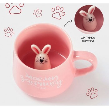 Кружка «Зайчик», 360 мл
