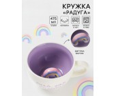 Кружка «Радуга», 475 мл