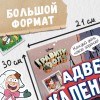 Адвент-календарь «Гравити Фолз»