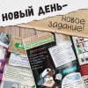 Адвент-календарь «Гравити Фолз»