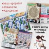 Адвент-календарь «Гравити Фолз»