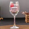 Бокал для вина с надписью (в ассортименте)