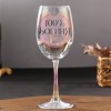 Бокал для вина с надписью (в ассортименте)