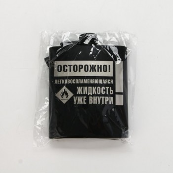 Фляжка «Осторожно»