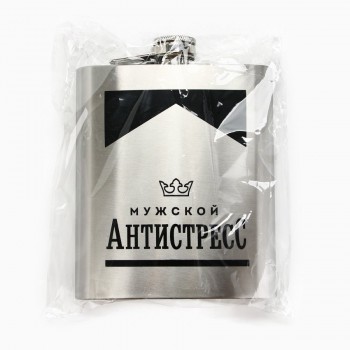 Фляжка «Антистресс»