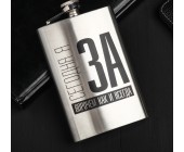 Фляжка «Сегодня я за», 270 мл